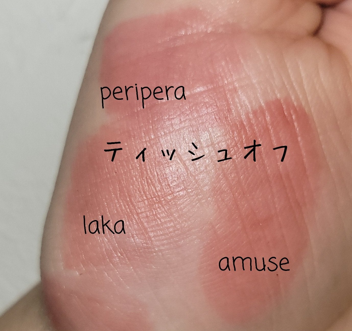 インク ムード グロイ ティント/PERIPERA/リップティントを使ったクチコミ(3枚目)