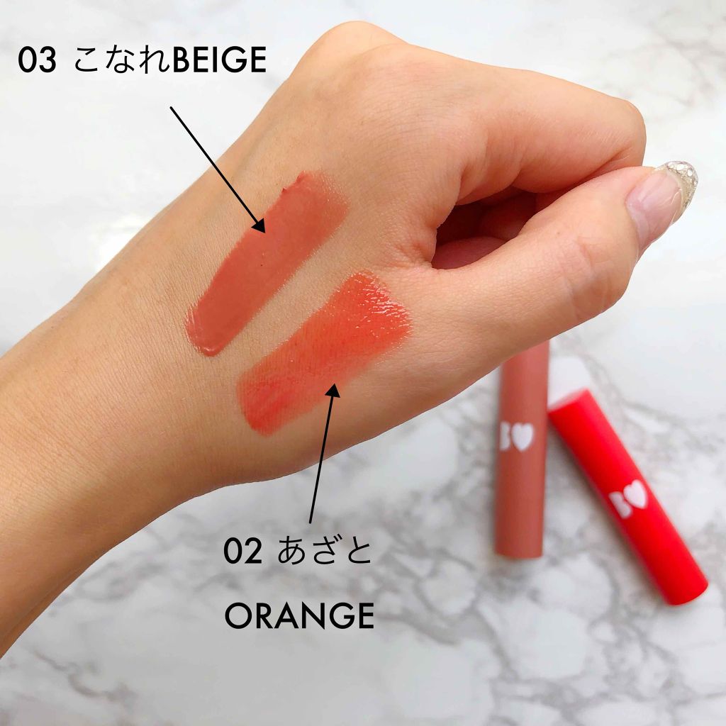 つやぷるリップR/b idol/口紅を使ったクチコミ(2枚目)