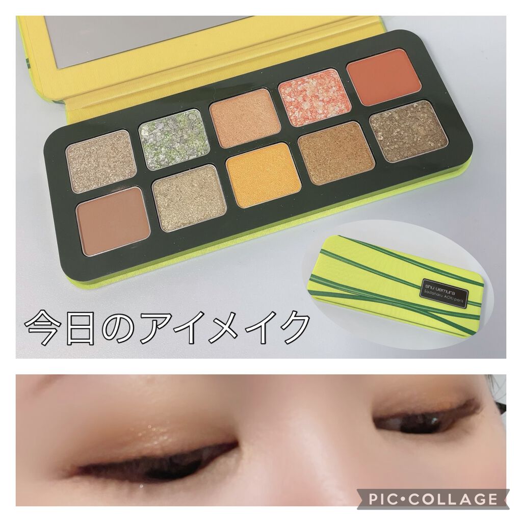 マッチャ ジェノワーズ アイ パレット /shu uemura/アイシャドウパレットを使ったクチコミ（1枚目）