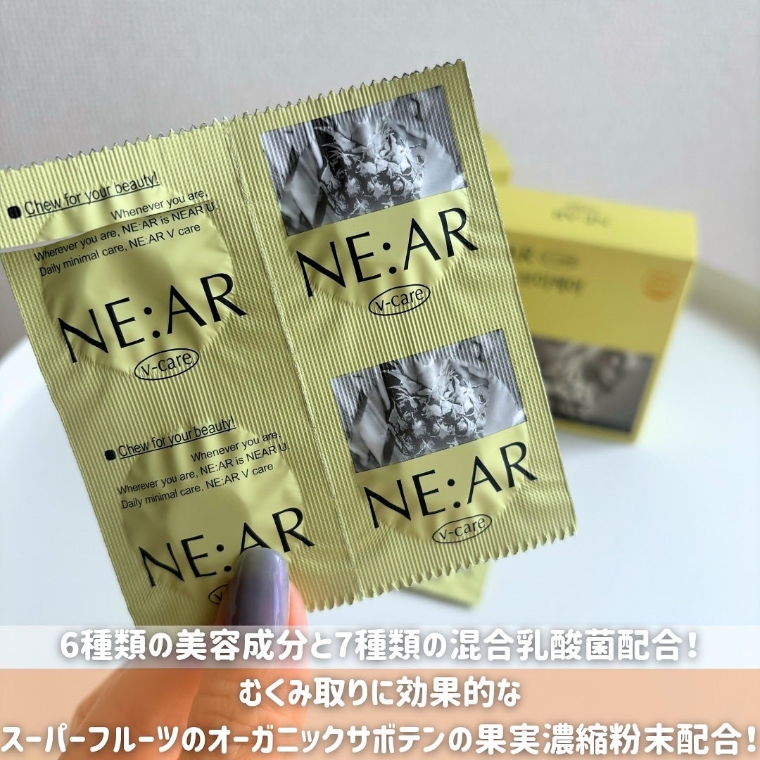ニアル Vケア/NE:AR/美容サプリメントを使ったクチコミ(2枚目)