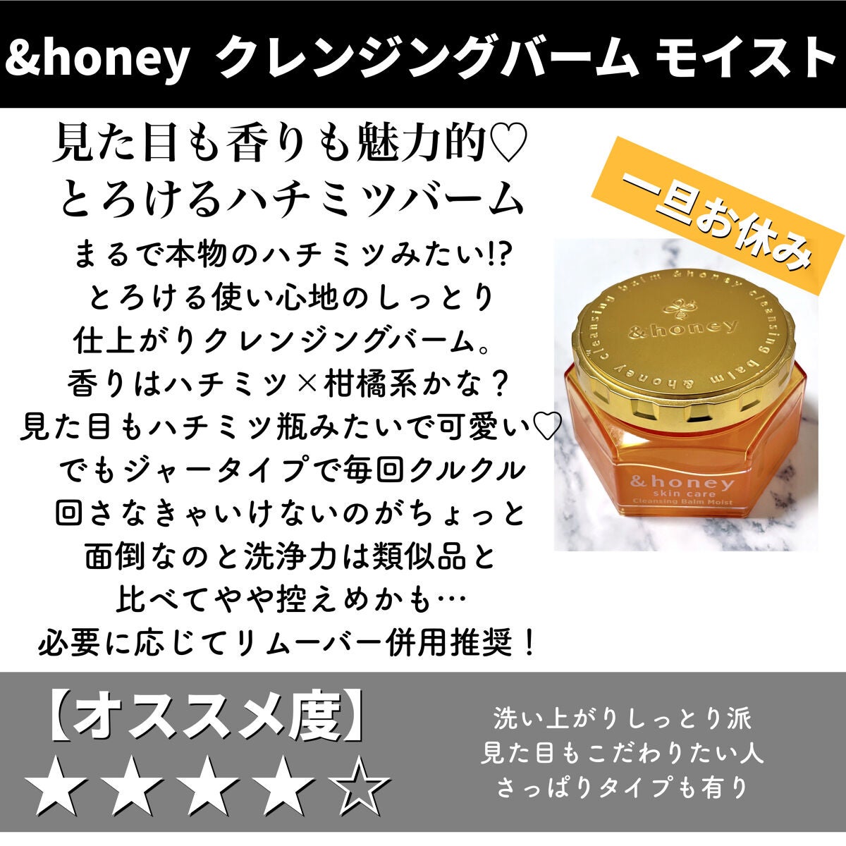 ネイチャーコンク 薬用クリアローション/ネイチャーコンク/拭き取り化粧水を使ったクチコミ(4枚目)