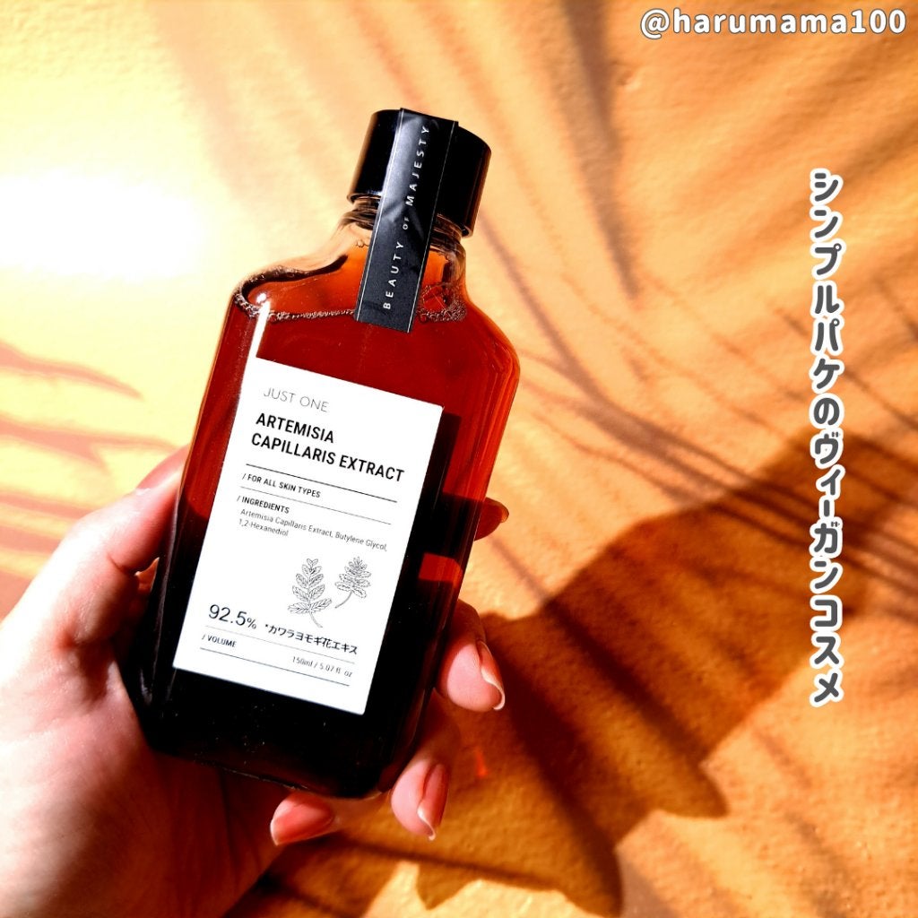 JUST ONE ヴィーガンエッセンス/BOM/化粧水を使ったクチコミ(2枚目)