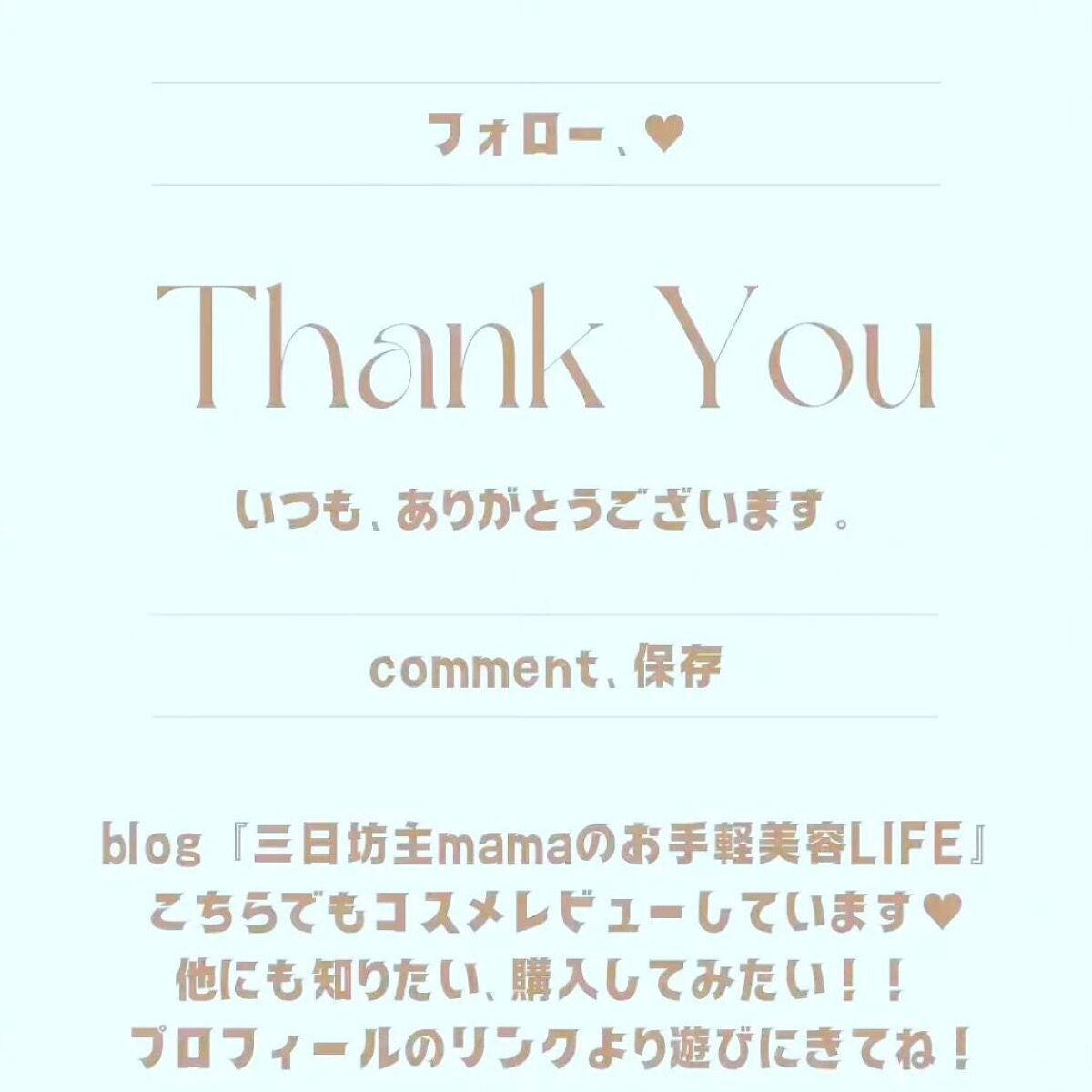 たまご保湿ジェル/ココエッグ/美容液を使ったクチコミ(8枚目)