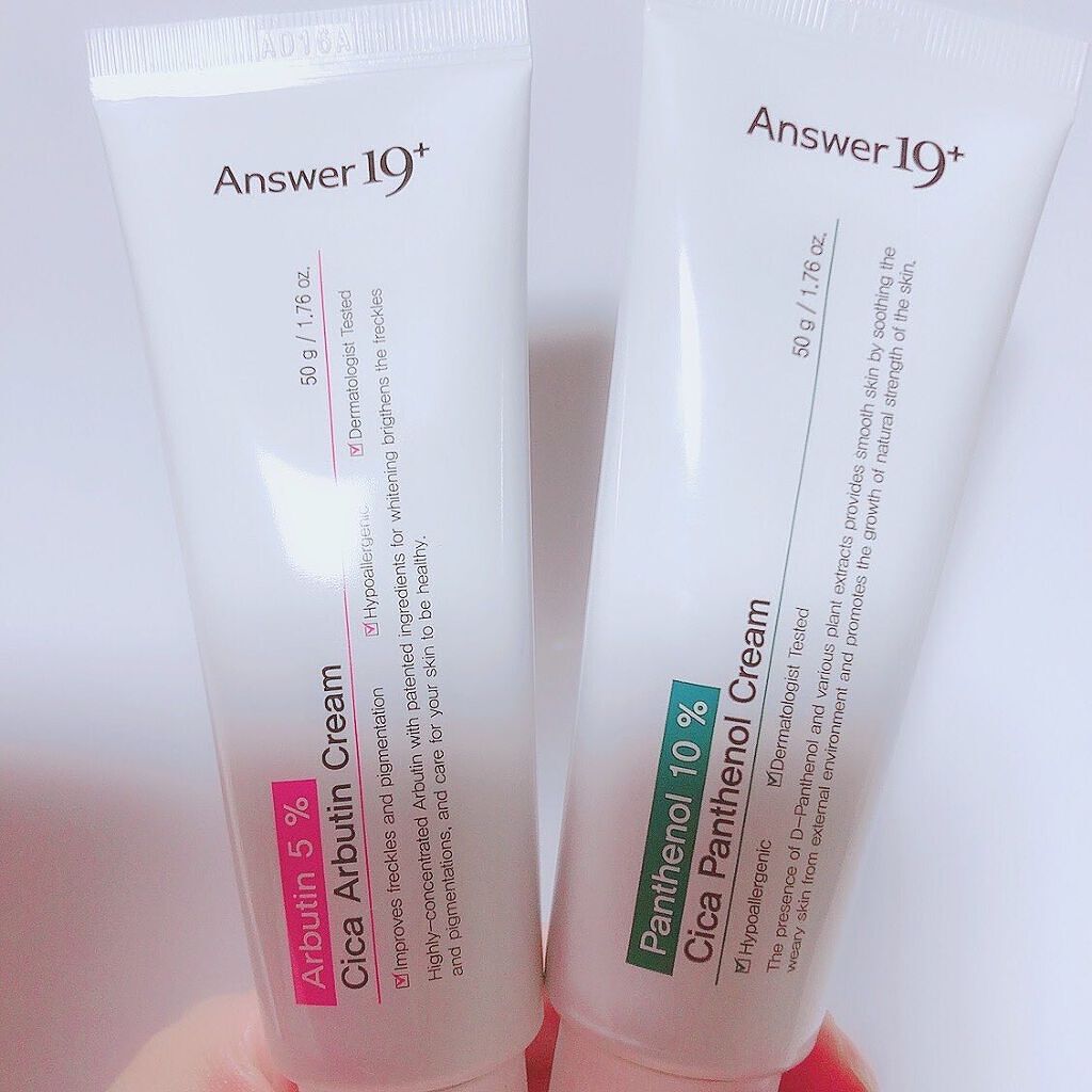 シカアルブチンクリーム/Answer19+/フェイスクリームを使ったクチコミ(5枚目)