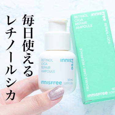 レチノール　シカ　リペア　セラム/innisfree/美容液を使ったクチコミ（1枚目）