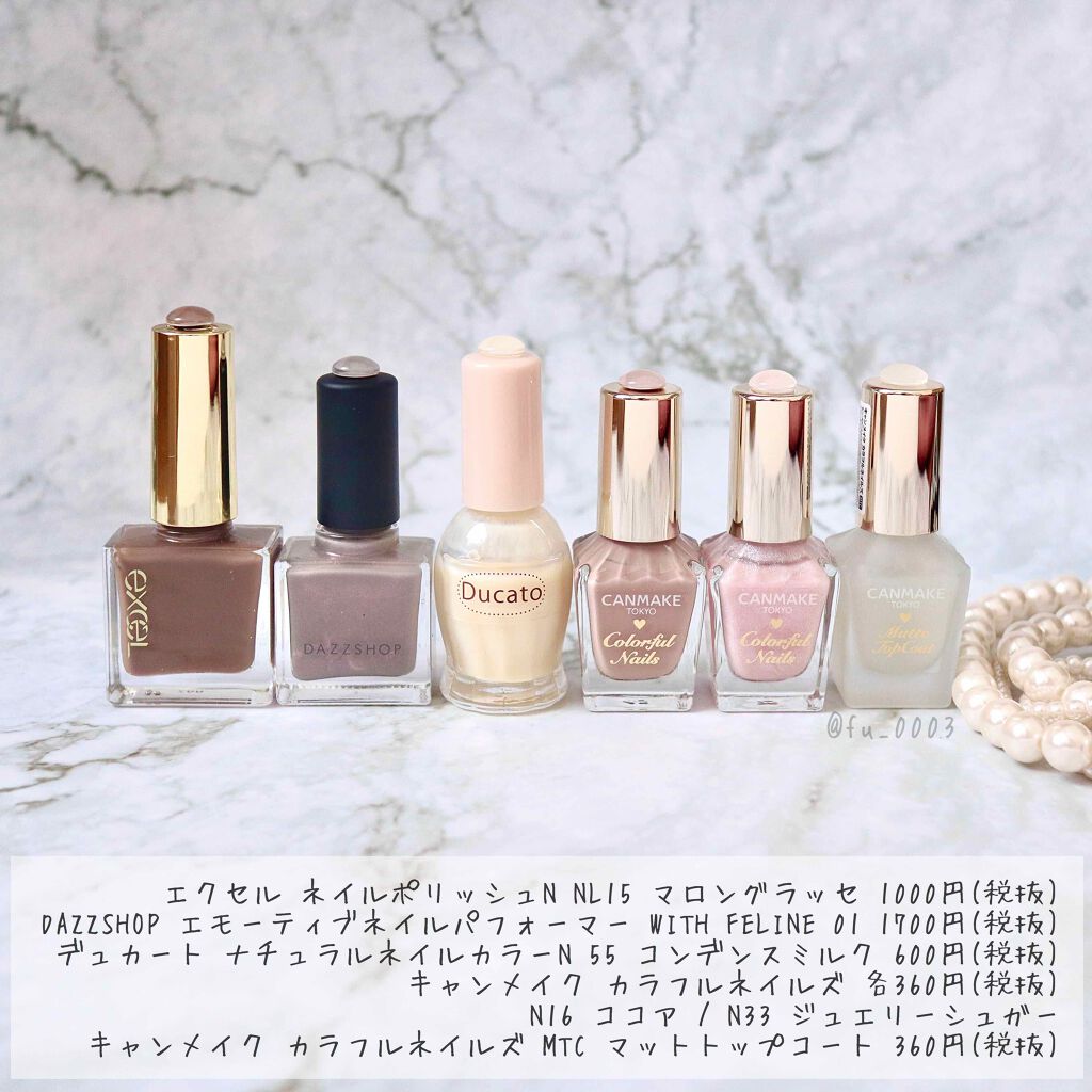 カラフルネイルズ/キャンメイク/マニキュアを使ったクチコミ（3枚目）