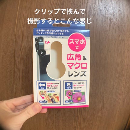 スマホで広角&マクロレンズ/WATTS/その他を使ったクチコミ(5枚目)