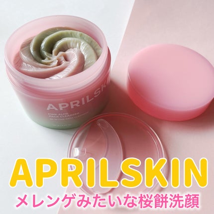 ピンクアロエメレンゲクレンザー/APRILSKIN/その他洗顔料を使ったクチコミ(1枚目)
