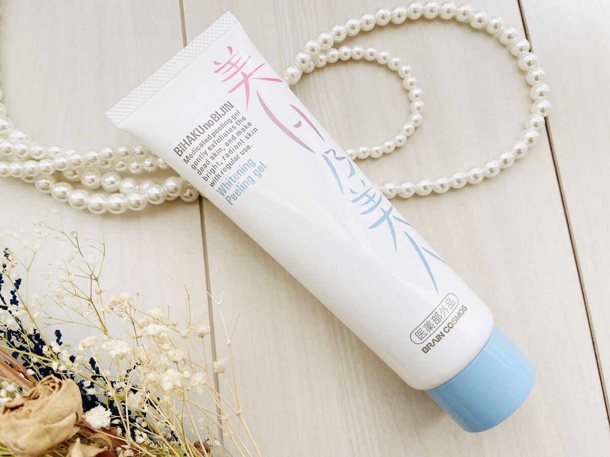 美白乃美人ピーリングジェル/ブレーンコスモス/ピーリングを使ったクチコミ（3枚目）