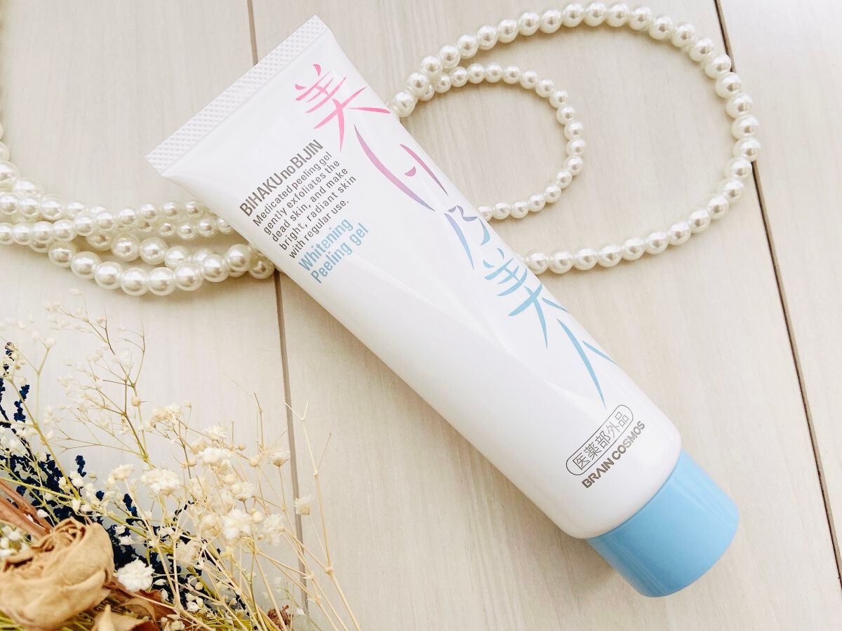 美白乃美人ピーリングジェル/ブレーンコスモス/ピーリングを使ったクチコミ(3枚目)