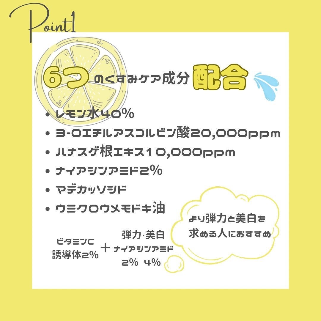 みさき┊︎韓国スキンケア 🤎 on LIPS 「︎︎︎︎︎︎🩶💛Lanbelle🩶💛ビタエネルギーブレミッシュ..」(3枚目)