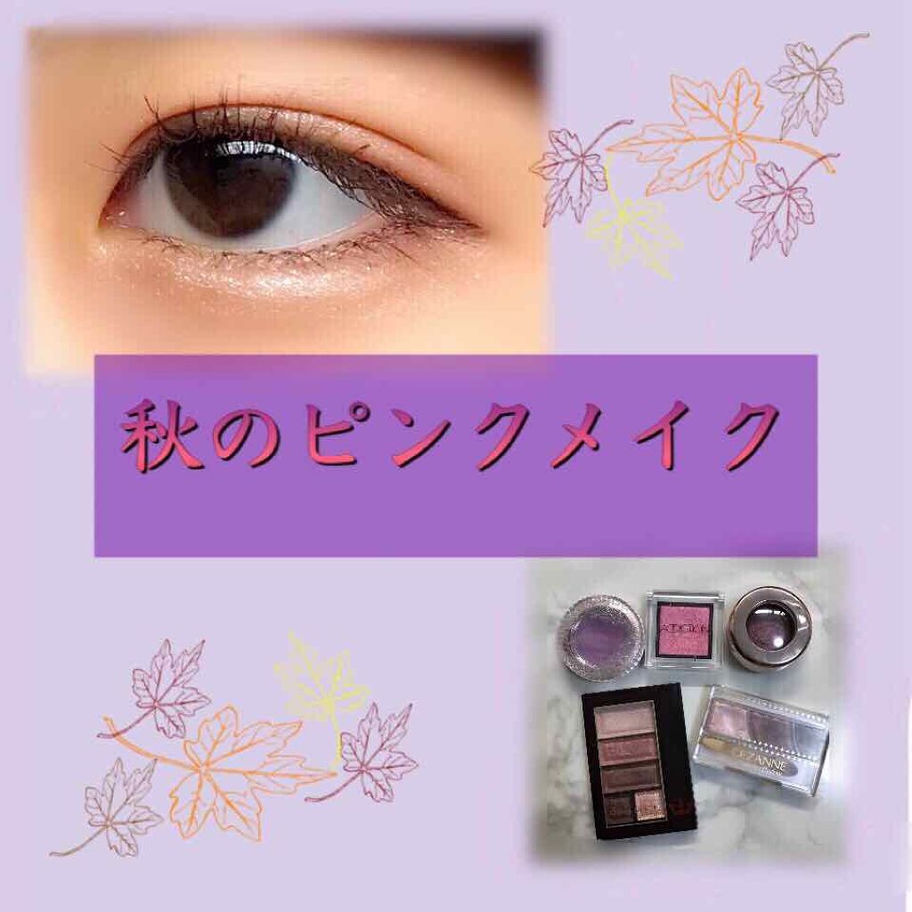 アディクション ザ アイシャドウ/ADDICTION/単色アイシャドウを使ったクチコミ(1枚目)