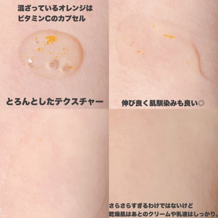 ビタC グリーンティーエンザイム ブライト セラム/innisfree/美容液を使ったクチコミ(4枚目)