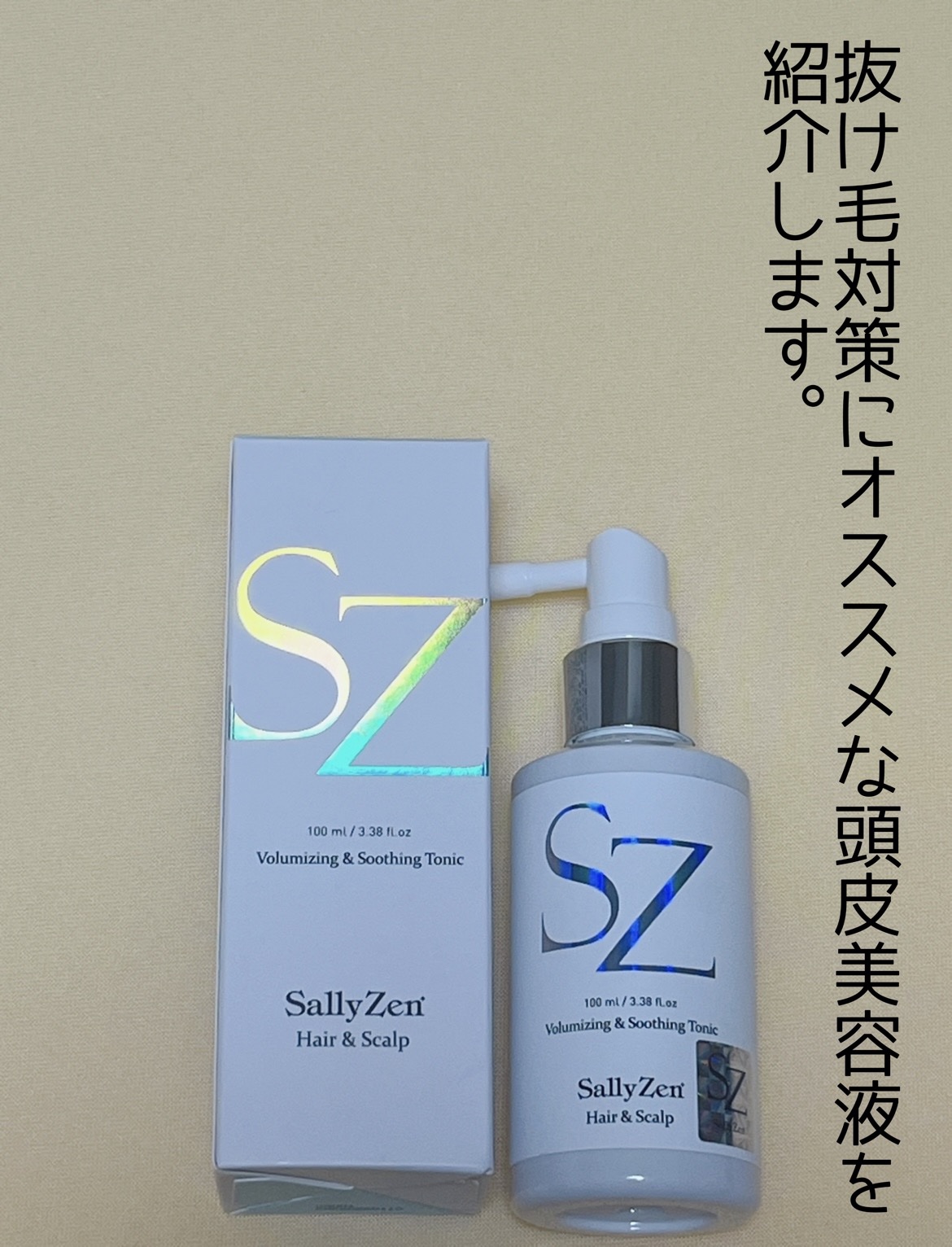 を使ったクチコミ（1枚目）