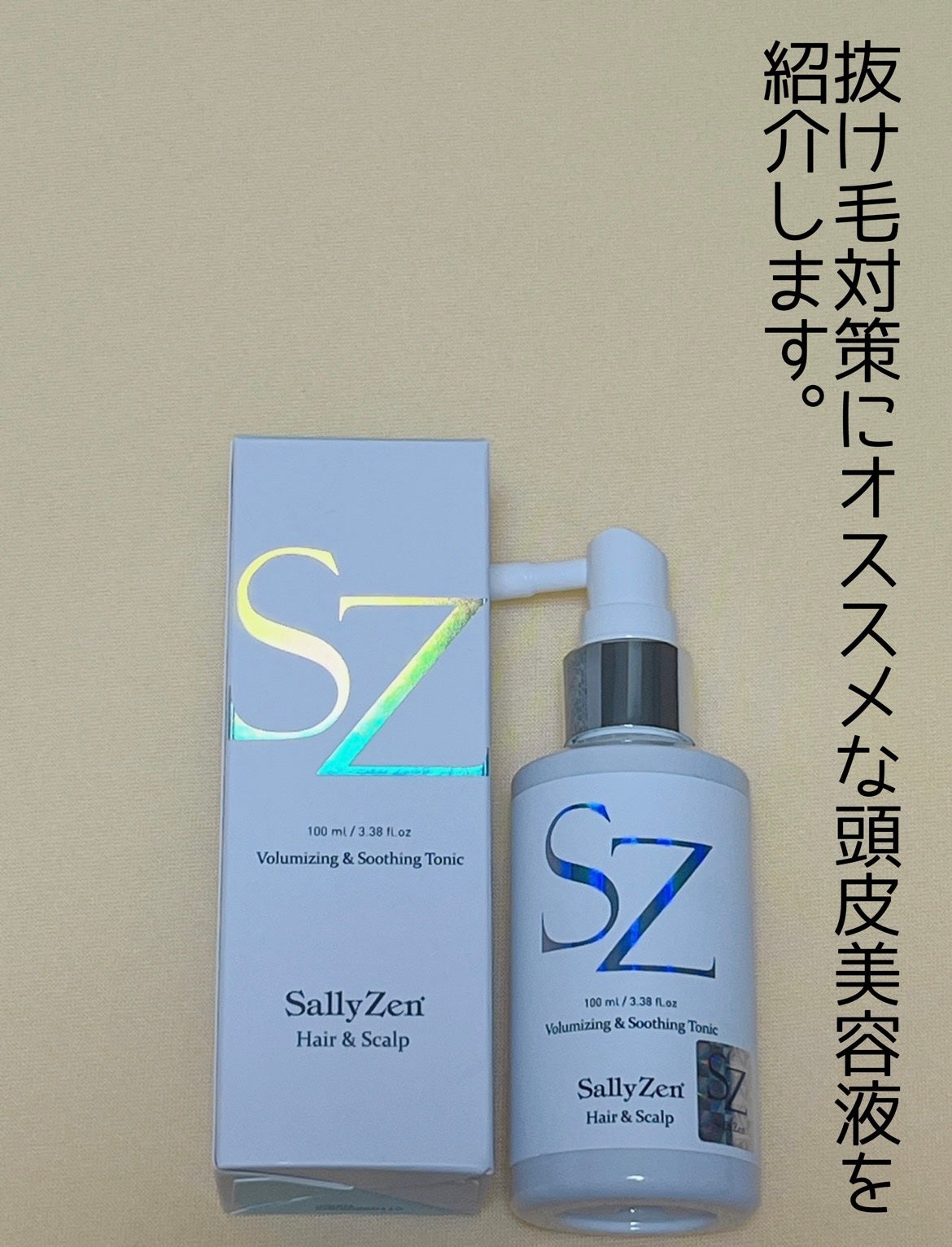 yuri on LIPS 「季節の変わり目は、乾燥してき抜け毛がすごいので、抜け毛対策にオ..」(1枚目)