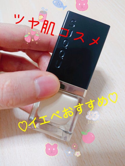 シマー リクイド ハイライター/SUQQU/リキッドハイライトを使ったクチコミ(1枚目)