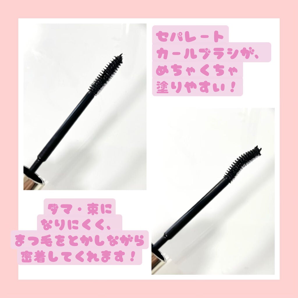 ロングUPマスカラ スーパーWP/ヒロインメイク/マスカラを使ったクチコミ(2枚目)