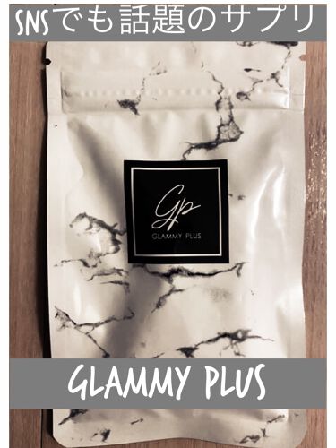 Glammy Plus(グラミープラス)の人気コスメまとめ！クチコミ高評価の 