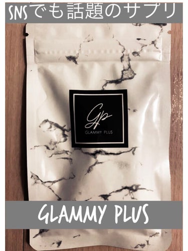 試してみた】Glammy Plus／Glammy Plusのリアルな口コミ・レビュー | LIPS