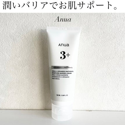 3セラミドパンテノールモイスチャーバリアクリーム/Anua/フェイスクリームを使ったクチコミ(1枚目)