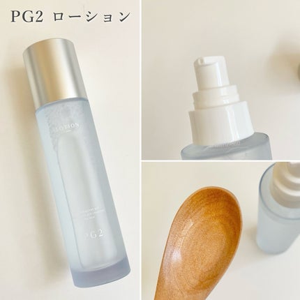 PG2 クリーム/B/H COLLECT/フェイスクリームを使ったクチコミ(4枚目)