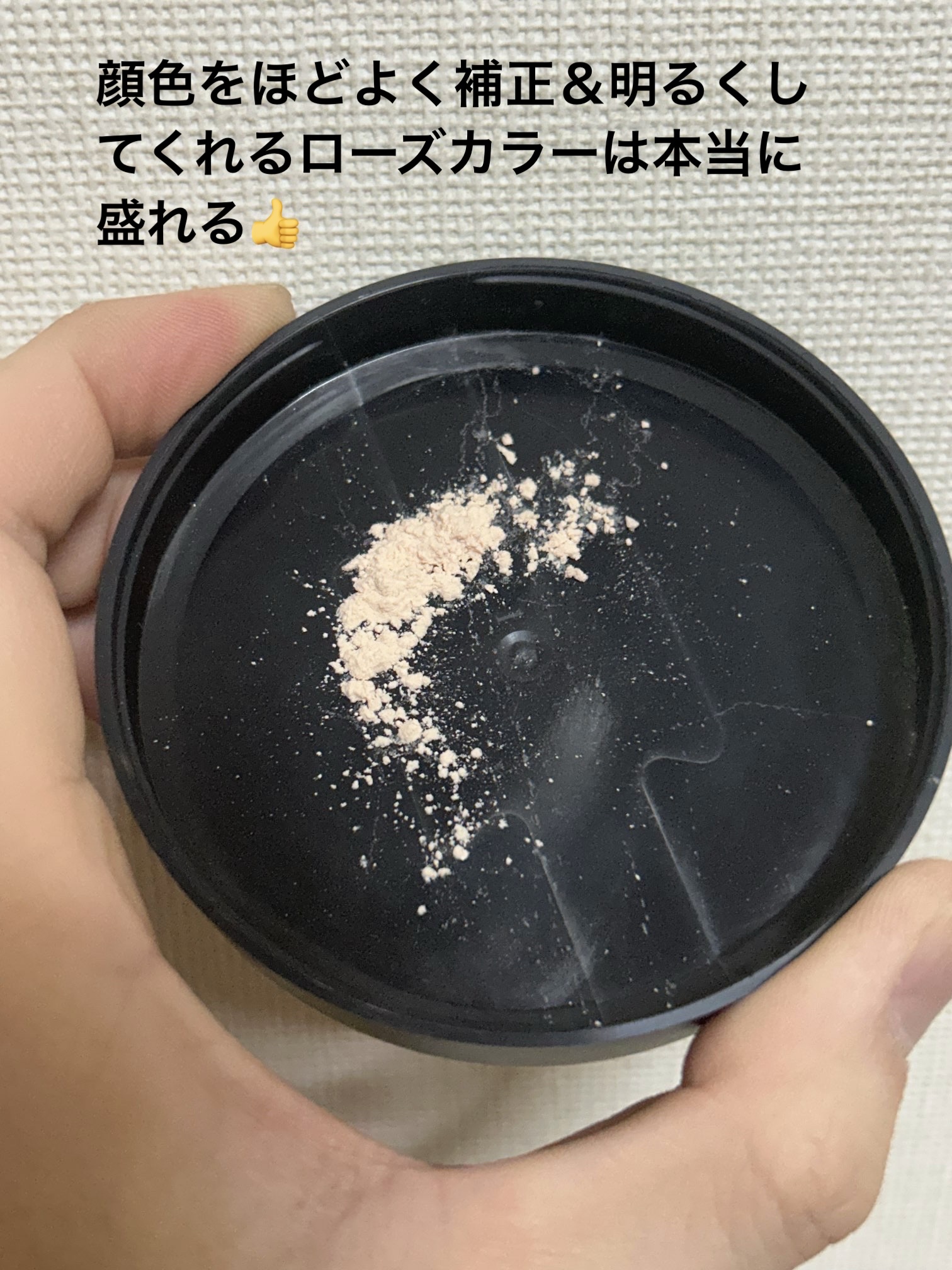 HD スキン セッティングパウダー｜MAKE UP FOR EVERの口コミ