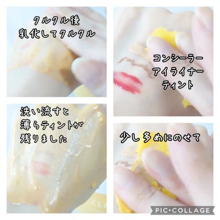 クレンジングバームV/CLAYGE/クレンジングバームを使ったクチコミ(3枚目)