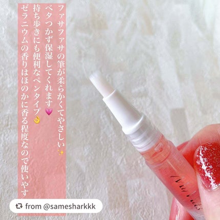 Mimits モイストネイルオイル/ビー・エヌ/ネイルオイル・トリートメントを使ったクチコミ(2枚目)