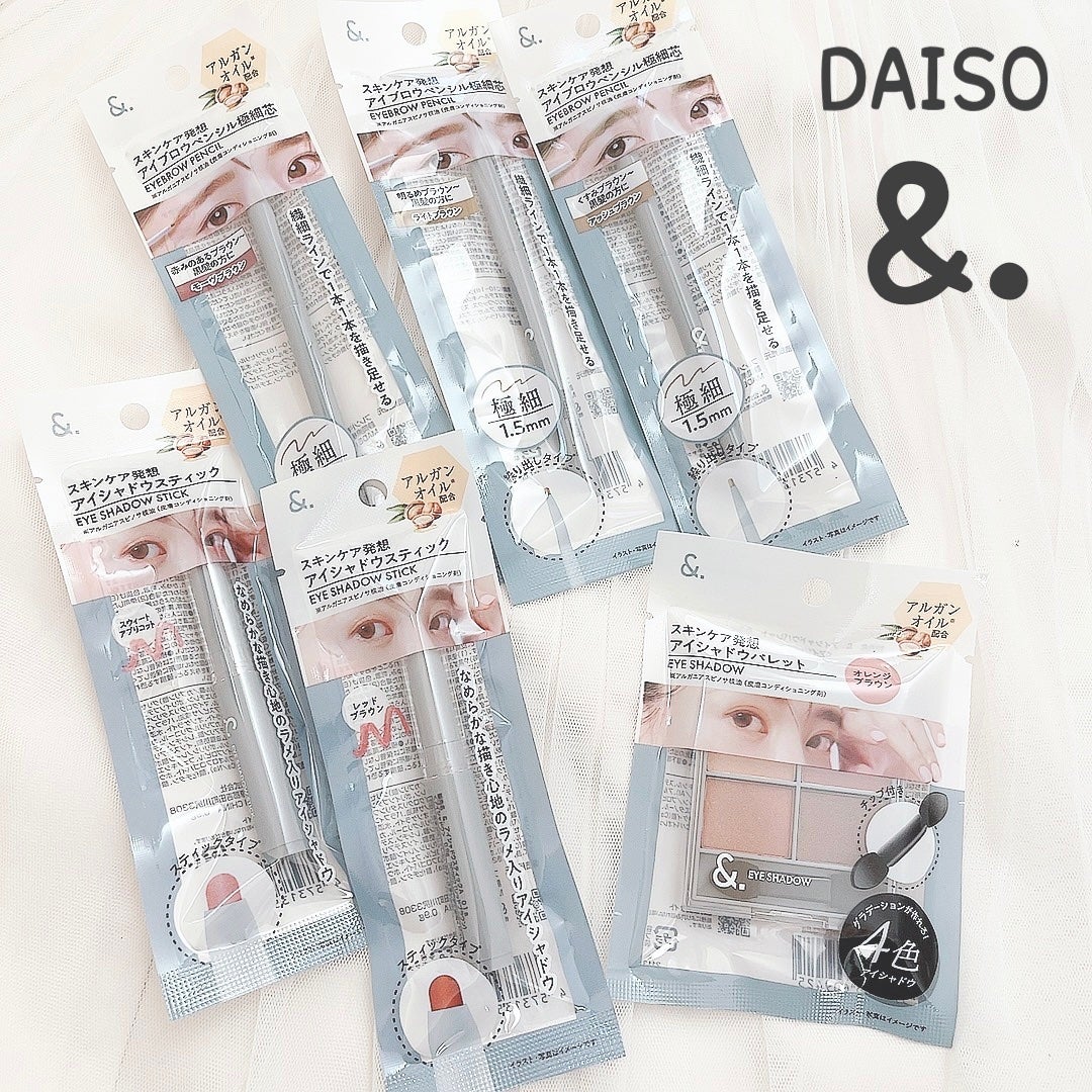 &. アイブロウペンシル極細芯/DAISO/アイブロウペンシルを使ったクチコミ(1枚目)