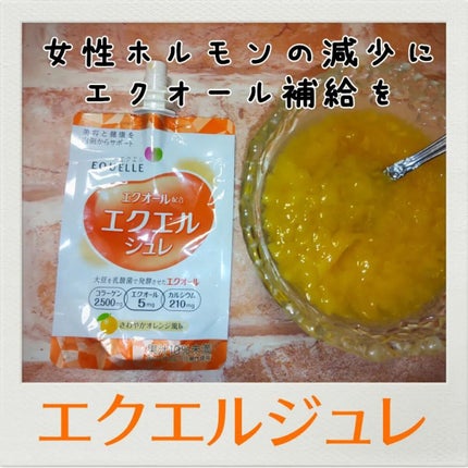 エクエル ジュレ さわやかオレンジ風味/大塚製薬/ゼリー飲料を使ったクチコミ(1枚目)