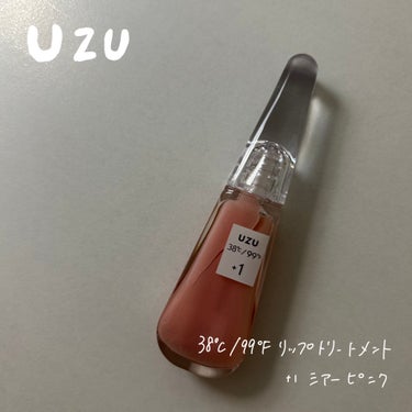 38°C / 99°F リップトリートメント (リップ美容液)/UZU BY FLOWFUSHI/リップケア・リップクリームを使ったクチコミ（1枚目）