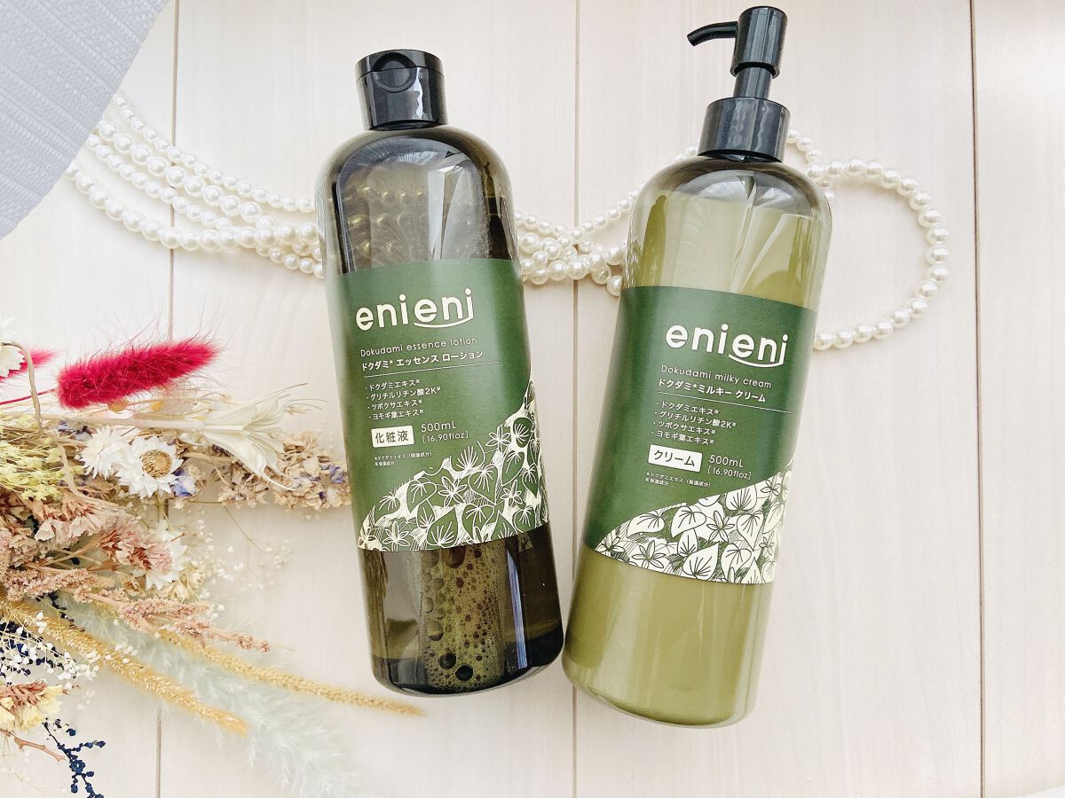 ドクダミミルキークリーム/enieni /フェイスクリームを使ったクチコミ（2枚目）