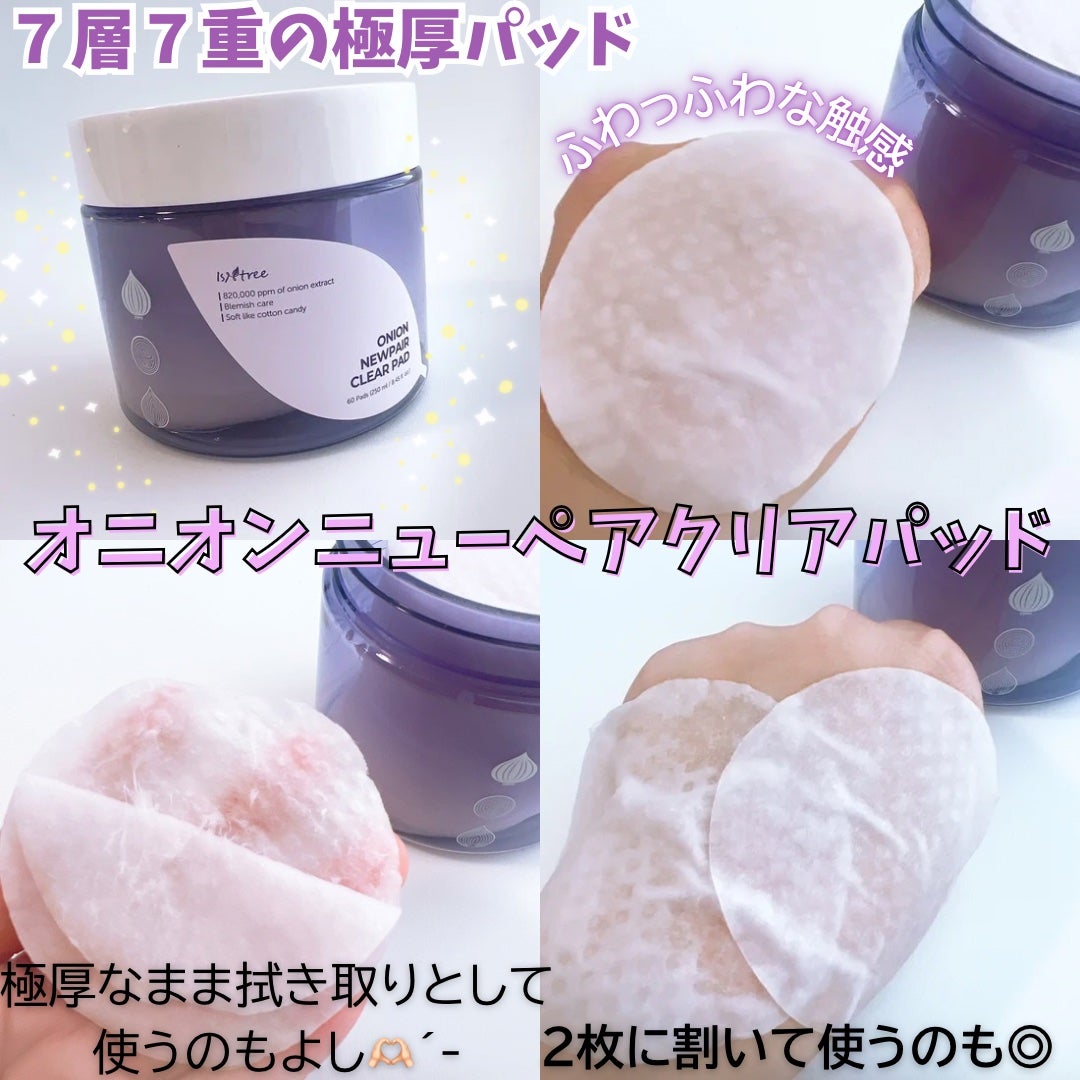 オニオンニューペアクレンジングフォーム/Isntree/洗顔フォームを使ったクチコミ(2枚目)