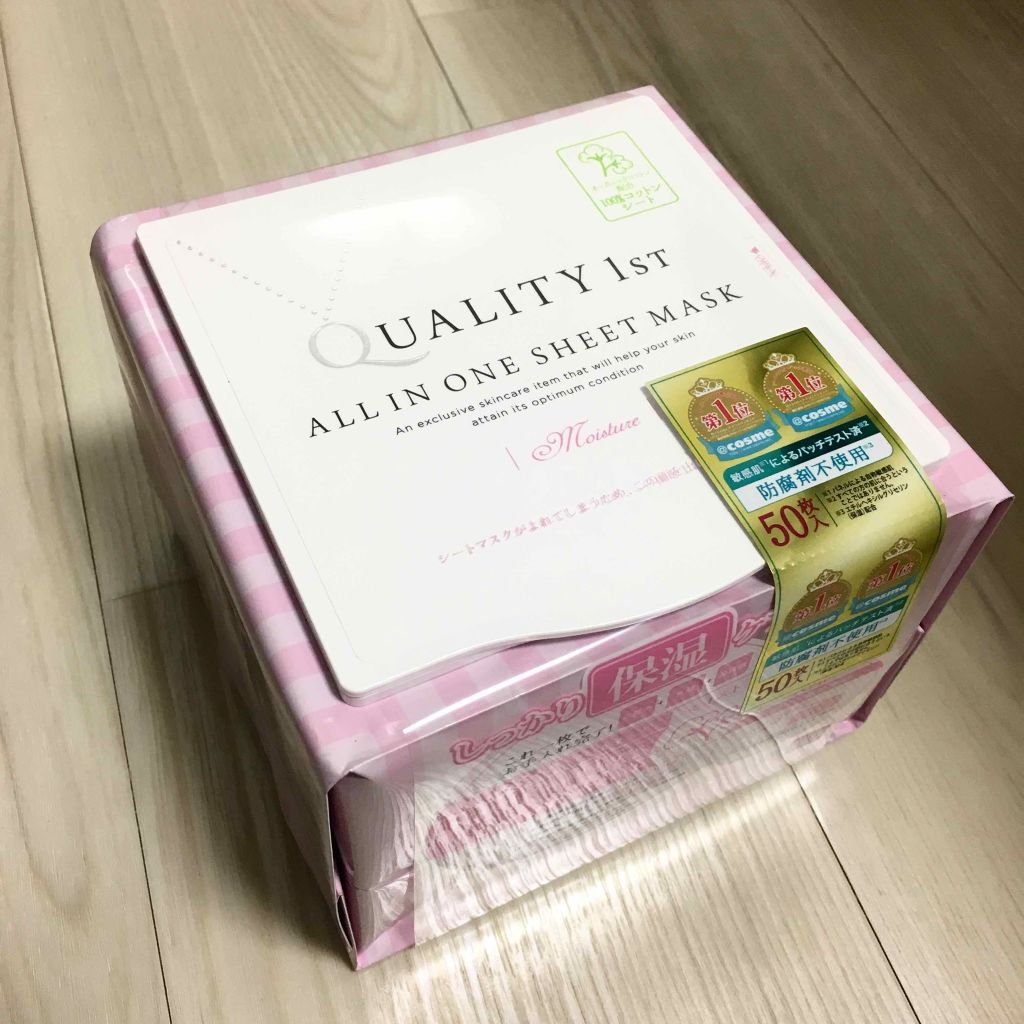 オールインワンシートマスク モイストEX/クオリティファースト/シートマスク・パックを使ったクチコミ（1枚目）