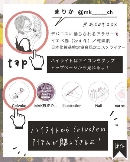 ディグニファイド リップス/Celvoke/口紅を使ったクチコミ(9枚目)