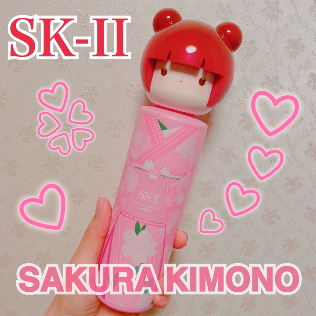 SK-II SK-2 SK2 TOKYOガール リミテッド エディション レッド - 化粧水