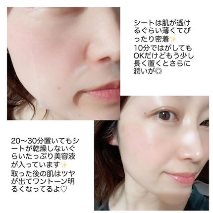 復活草ハイドレーションマスク/我的美麗日記/シートマスク・パックを使ったクチコミ(4枚目)