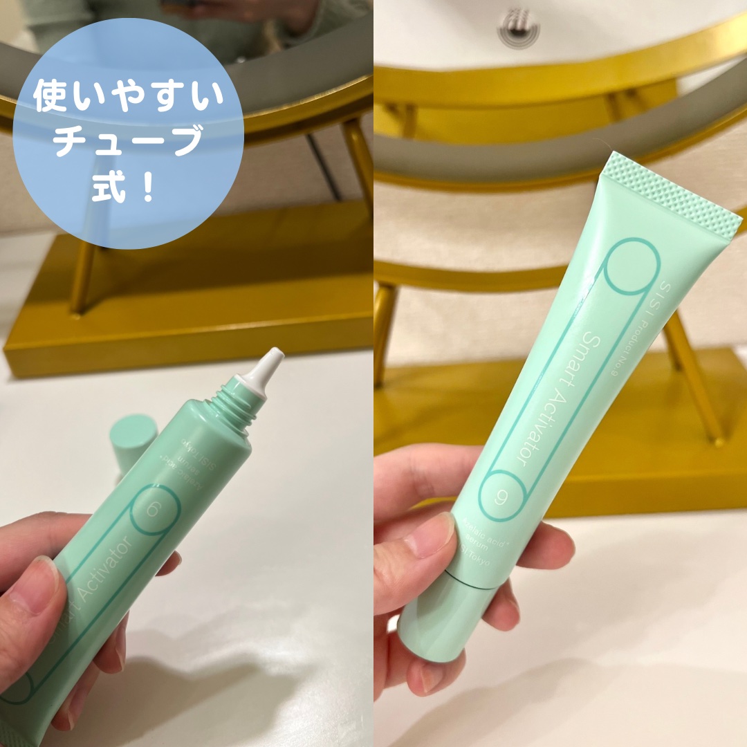 スマートアクティベーター/SISI/美容液を使ったクチコミ（3枚目）