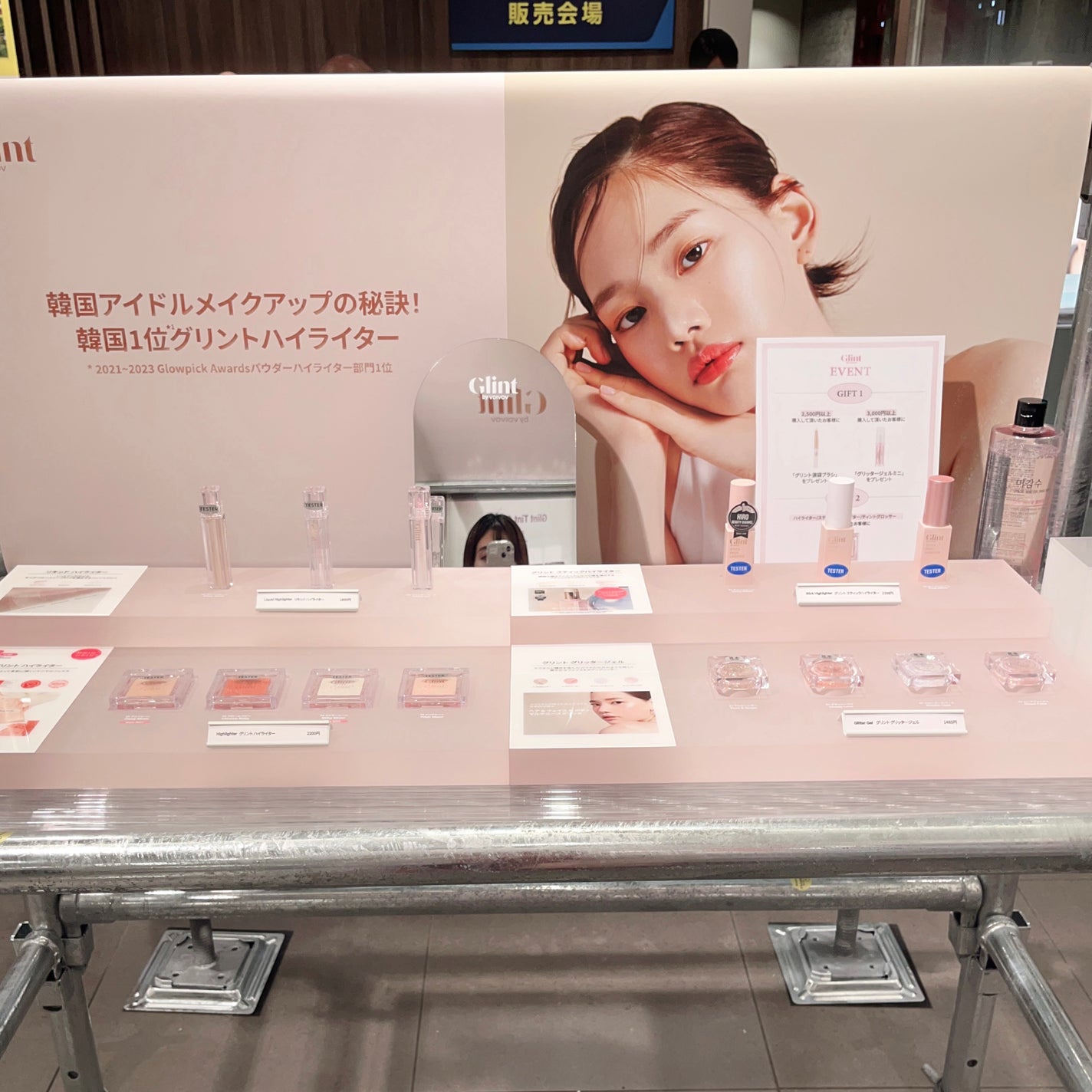 ãœããð¶ãã©ããâ on LIPS ãã®ã³ã¶ã³ã¹ã¡ã¯ãŒã«ããã¯ã¹ãã«è¡ã£ãŠããŸããðââïžK-Bea..ãïŒ5æç®ïŒ