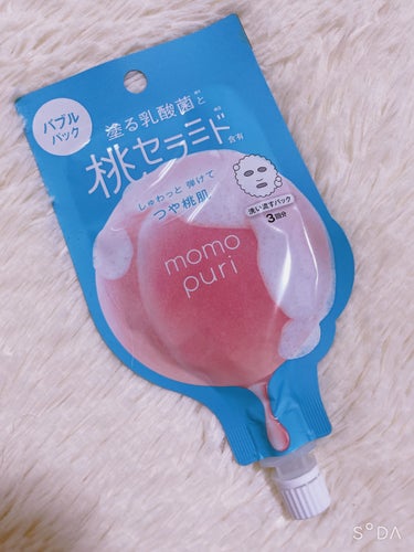 momo puri
フレッシュバブルパック



しゅわっと弾けてつや桃肌✨



ブクブクのバブルで潤い巡るパック。
肌にのせるとフレッシュなバブルが発生。
バブルのマッサージでぷりっと潤う桃肌へ。
