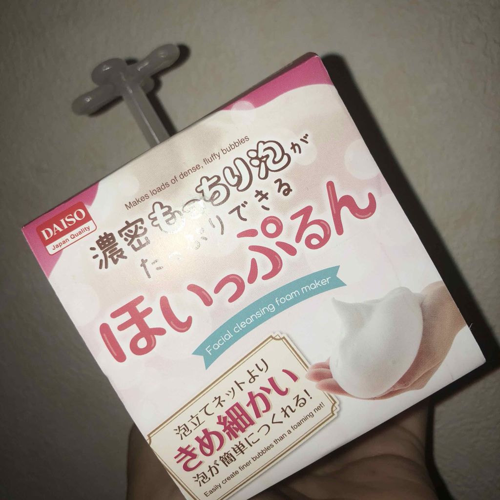 ほいっぷるん/DAISO/その他スキンケアグッズを使ったクチコミ(1枚目)