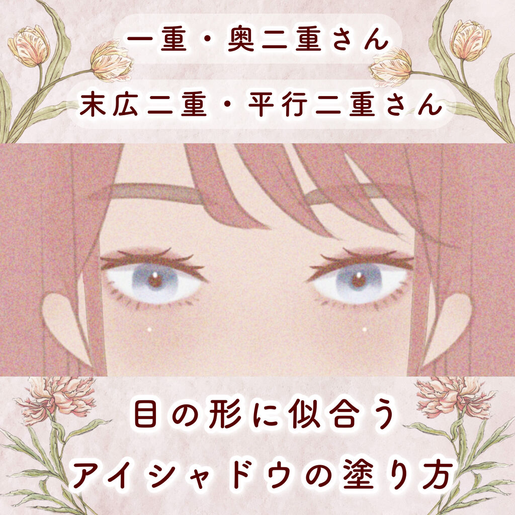 スキニーリッチシャドウ/excel/アイシャドウパレットを使ったクチコミ（1枚目）