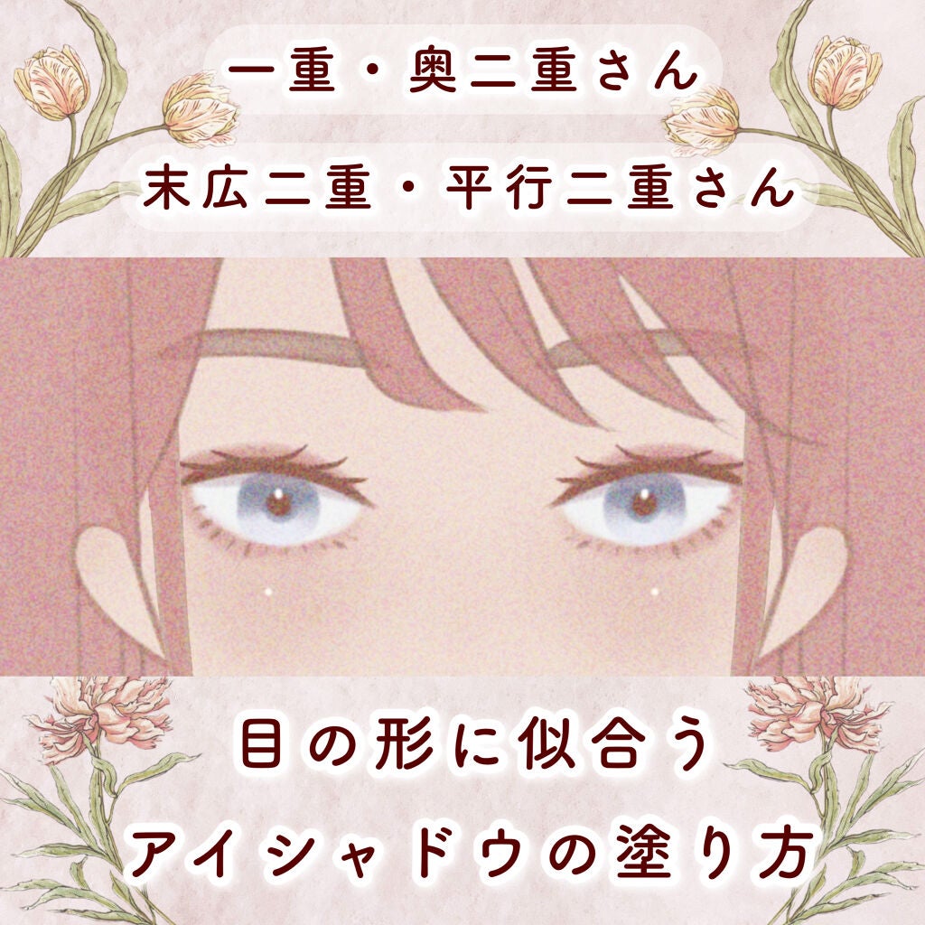 スキニーリッチシャドウ/excel/アイシャドウパレットを使ったクチコミ(1枚目)