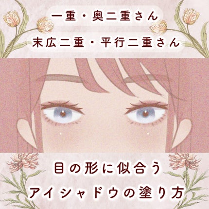 ベージュトーンアイシャドウ/CEZANNE/アイシャドウパレットを使ったクチコミ(1枚目)