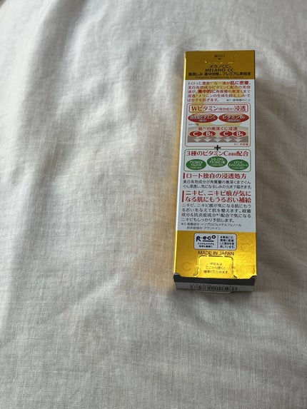 薬用しみ集中対策 プレミアム美容液/メラノCC/美容液を使ったクチコミ(2枚目)
