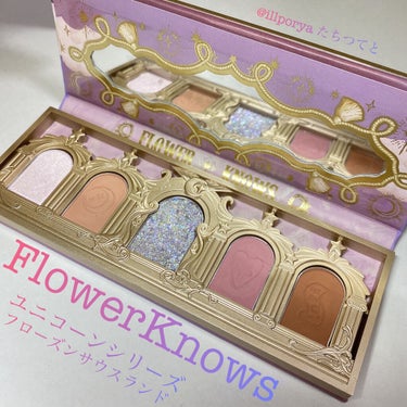 ローズユニコーンシリーズ アイシャドウパレット/FlowerKnows/アイシャドウパレットを使ったクチコミ（1枚目）