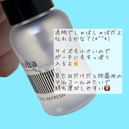 イロハ インティメート デオ リフレッシュ/iroha INTIMATE CARE/デリケートゾーンケアを使ったクチコミ(2枚目)