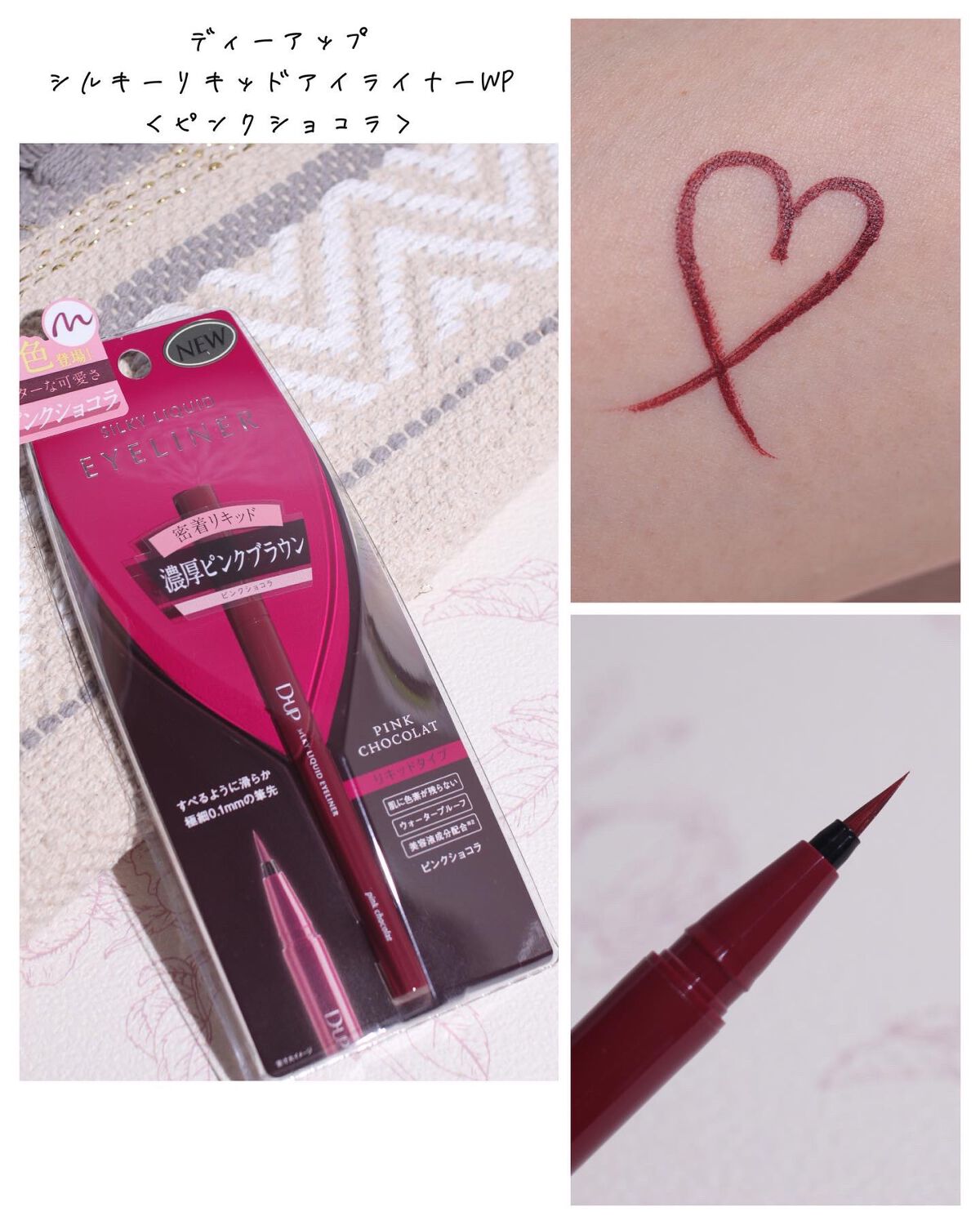 パーフェクトエクステンション マスカラ for カール/D-UP/マスカラを使ったクチコミ(3枚目)