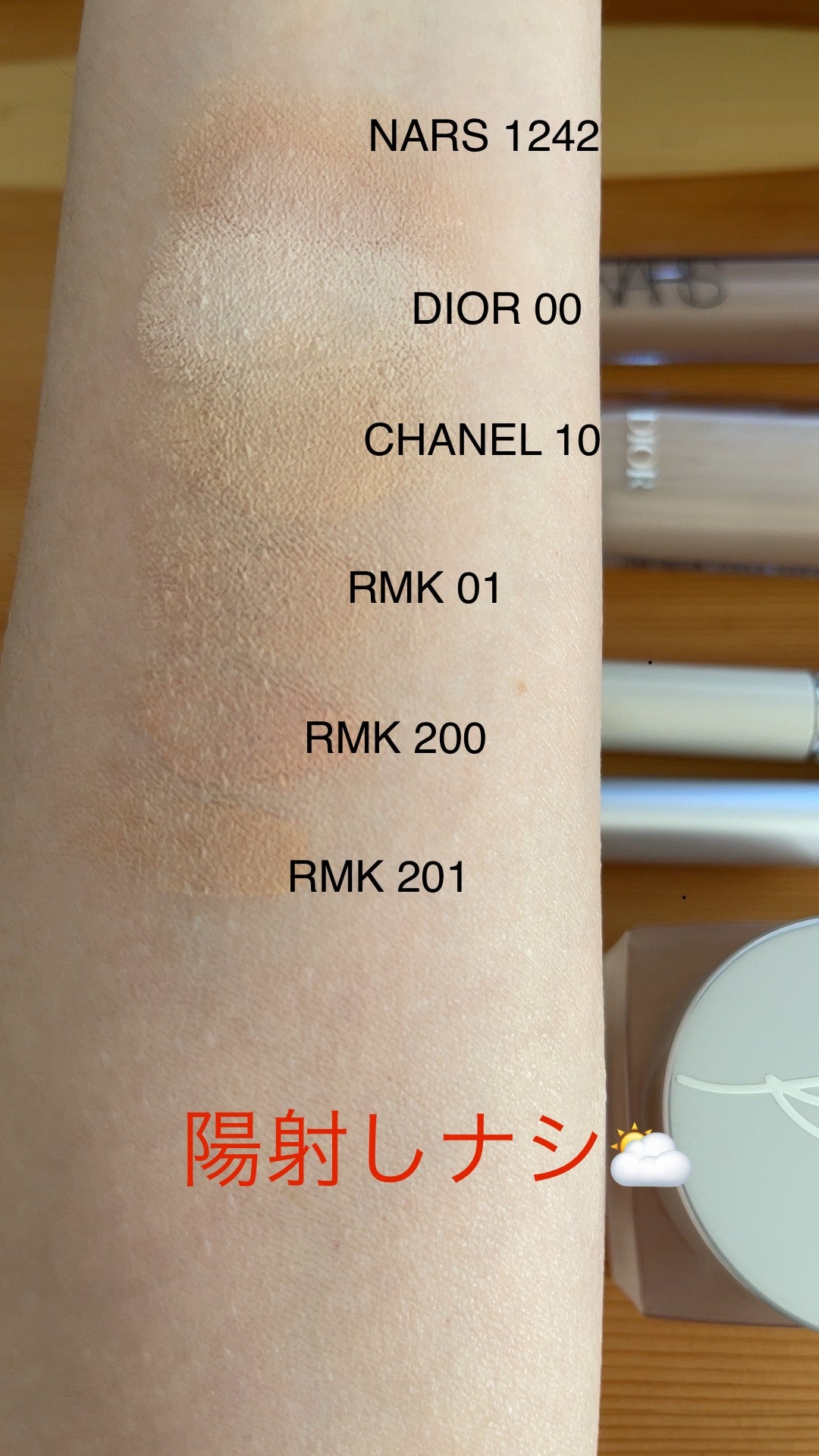 ディオールスキン フォーエヴァー スキン コレクト コンシーラー/Dior/リキッドコンシーラーを使ったクチコミ(4枚目)