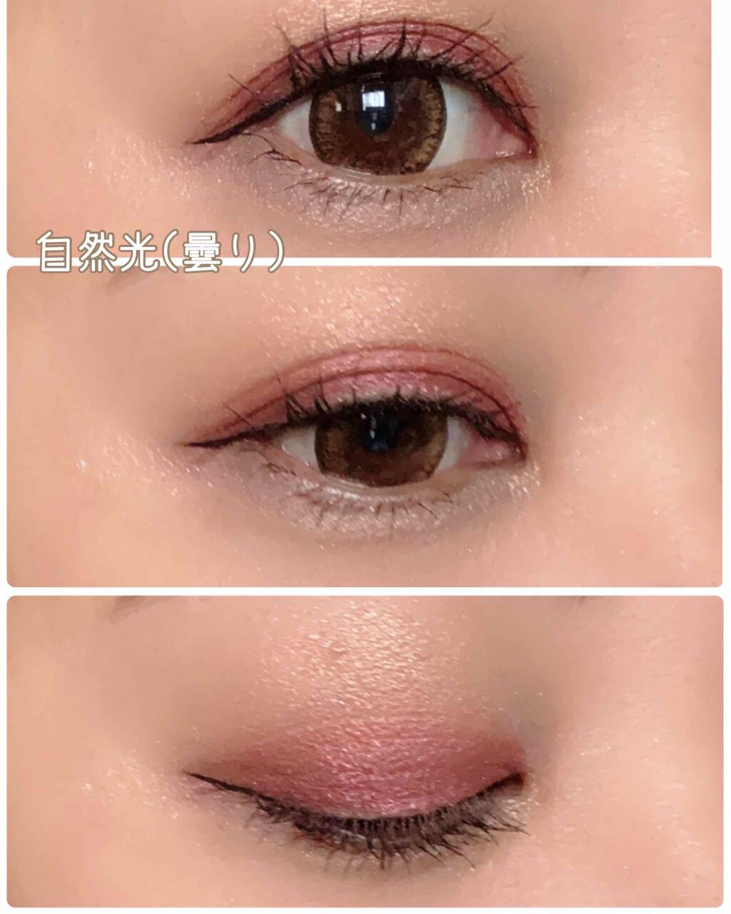 ダブルヴェール アイズ/Visée/アイシャドウパレットを使ったクチコミ(3枚目)